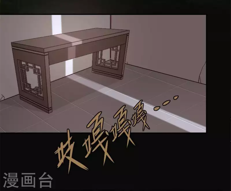 第65话 求求你们，杀了我18