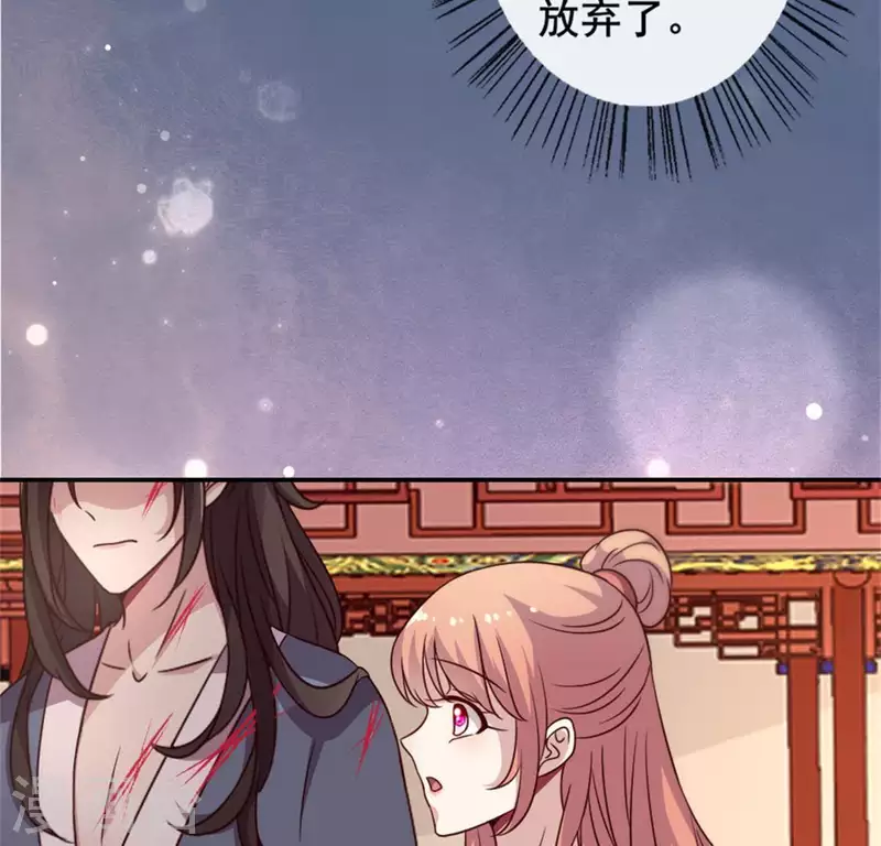 第50话 修罗馆 谷雨饮茶~17