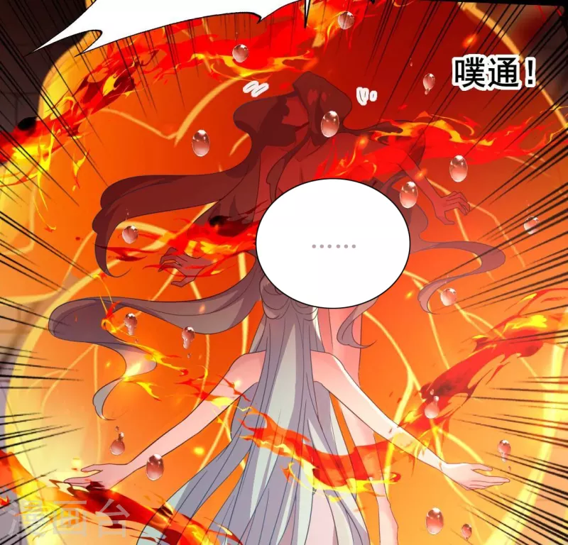 第211话 刹的宿命45