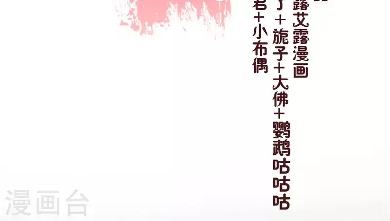 第61话 梦3