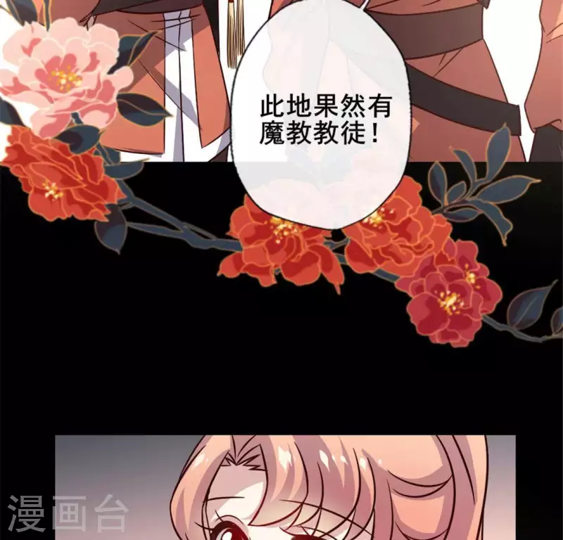 第59话 剑，出鞘了30