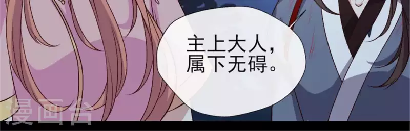 第79话 获救20