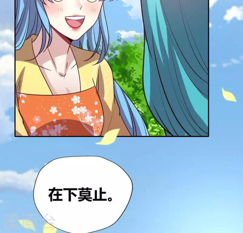 第117话 逃不脱一个情字60