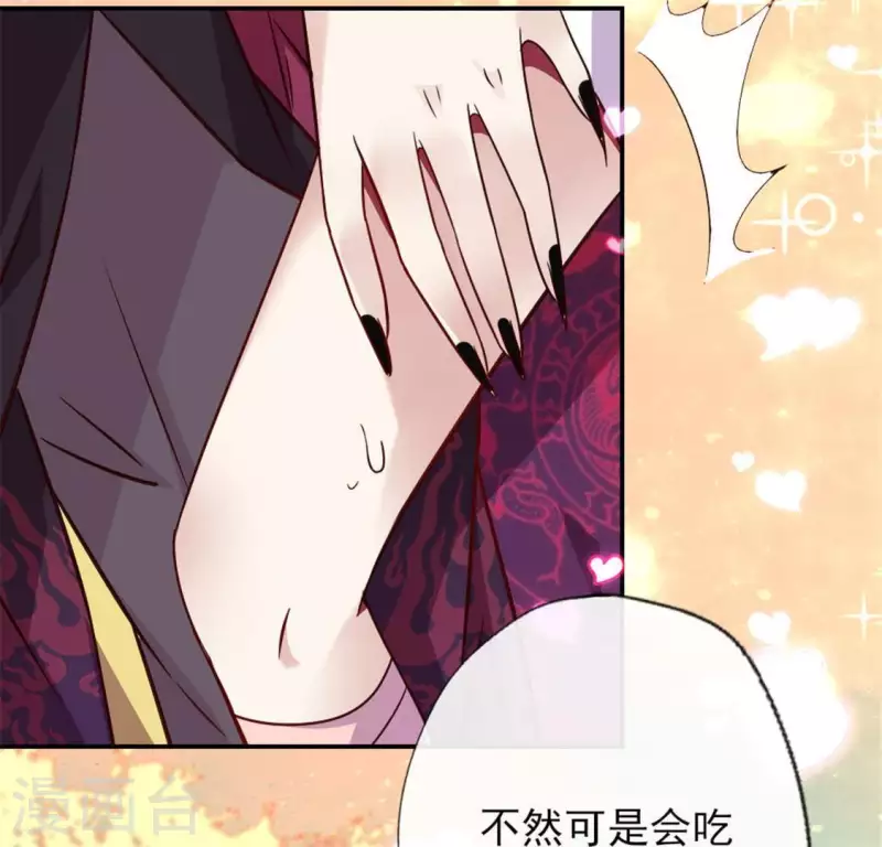 第27话 被惩罚的小猫咪29