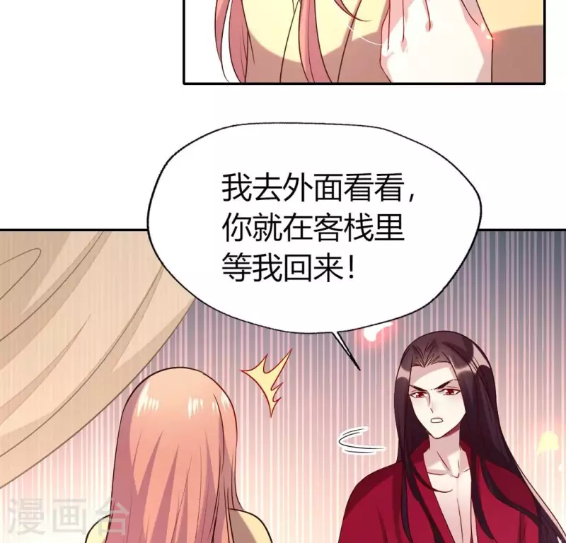 第170话 第158话兽性大发37