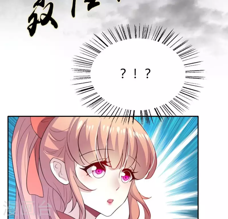 第186话 出海三人行58