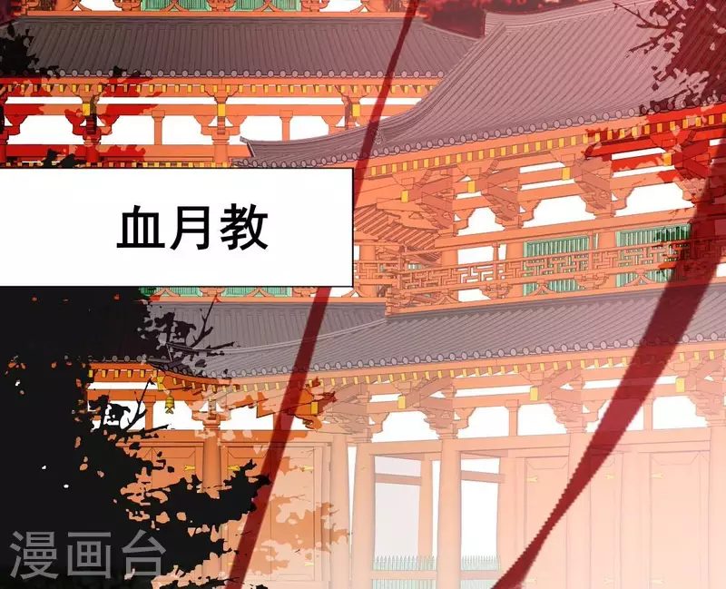 第207话 今夜你准备好了吗？17