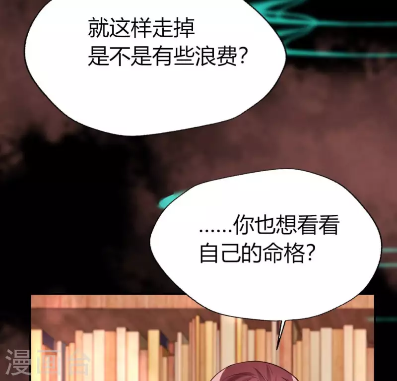 第159话 好奇的小野猫36