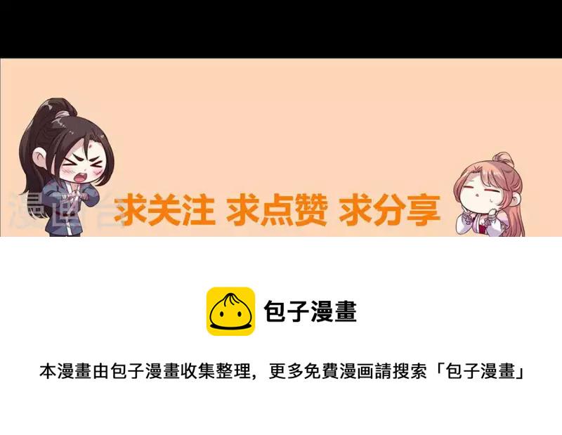 第108话 幻象阳春镇61