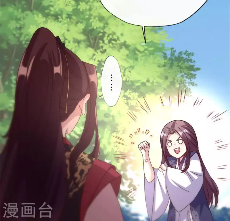 第89话 毒舌秦怼怼13