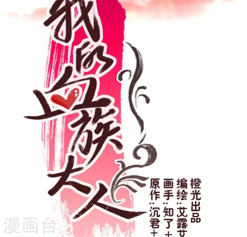 第94话 酒醉情人“劫”2