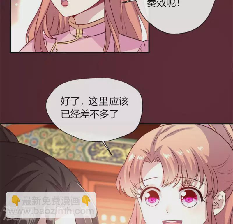 第83话 伤痕40