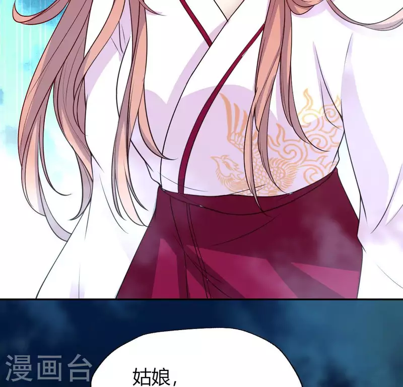 第143话 我不会让你出事5