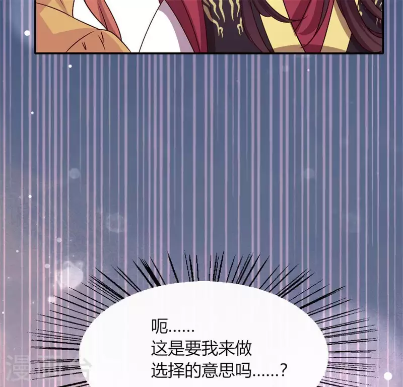 第90话 分头行动50