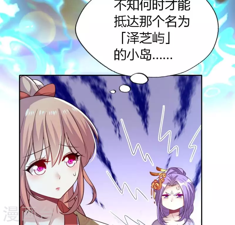 第186话 出海三人行6