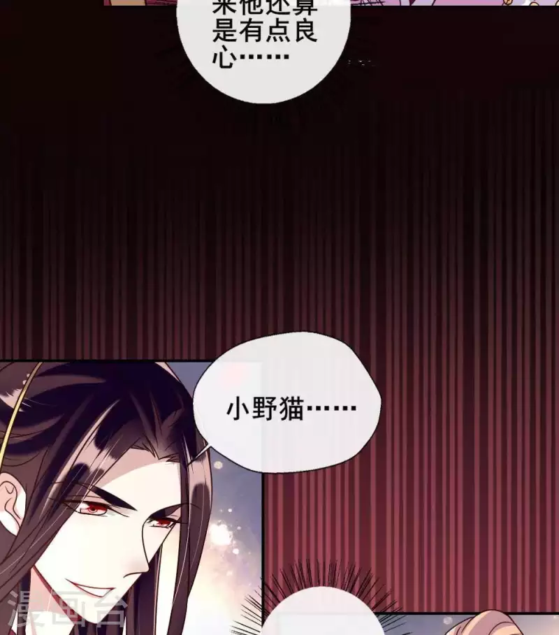 第28话 让人羞耻的命令4