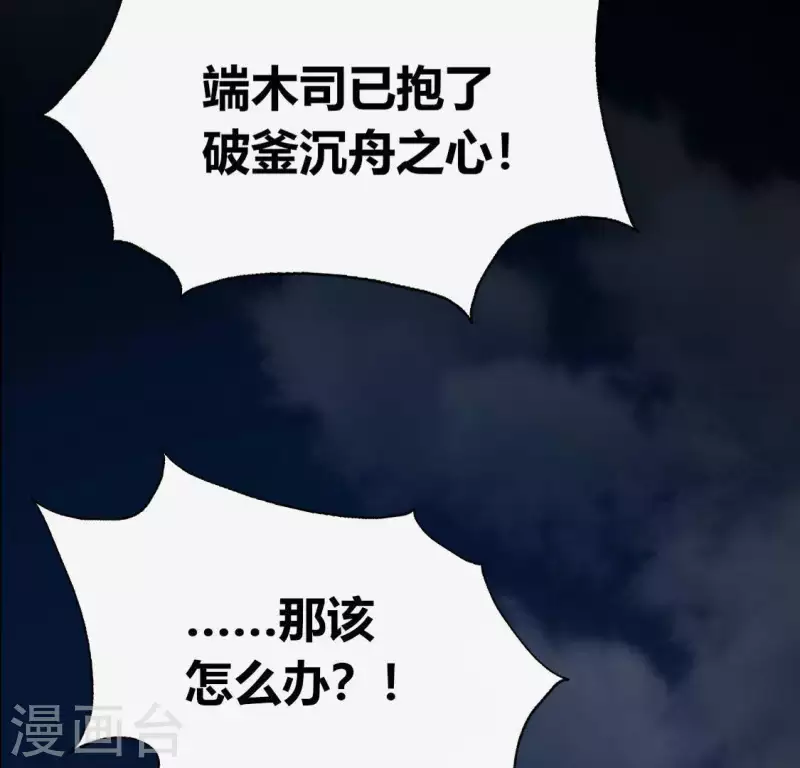 第122话 110 你甘心吗？12