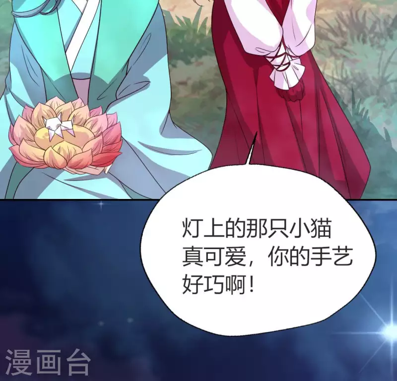 第148话 特别篇 每逢佳节倍思亲23