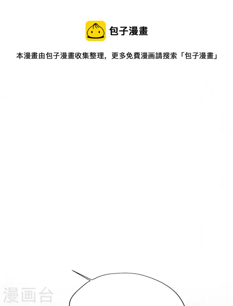 第166话 老苦49