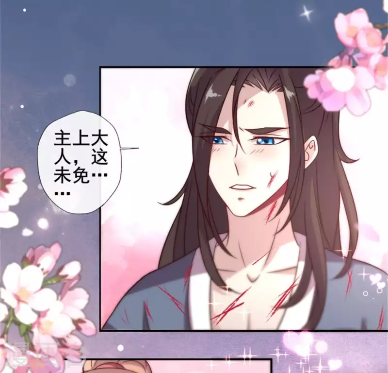 第49话 我想要自由46
