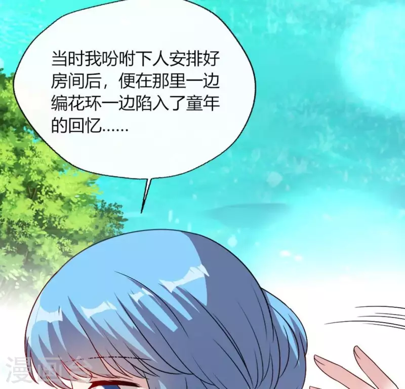 第104话 二小姐在隐瞒真相？36