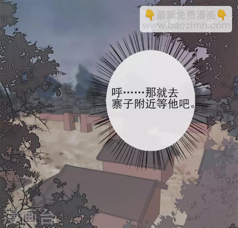 第60话 刹的用意 夏至！31