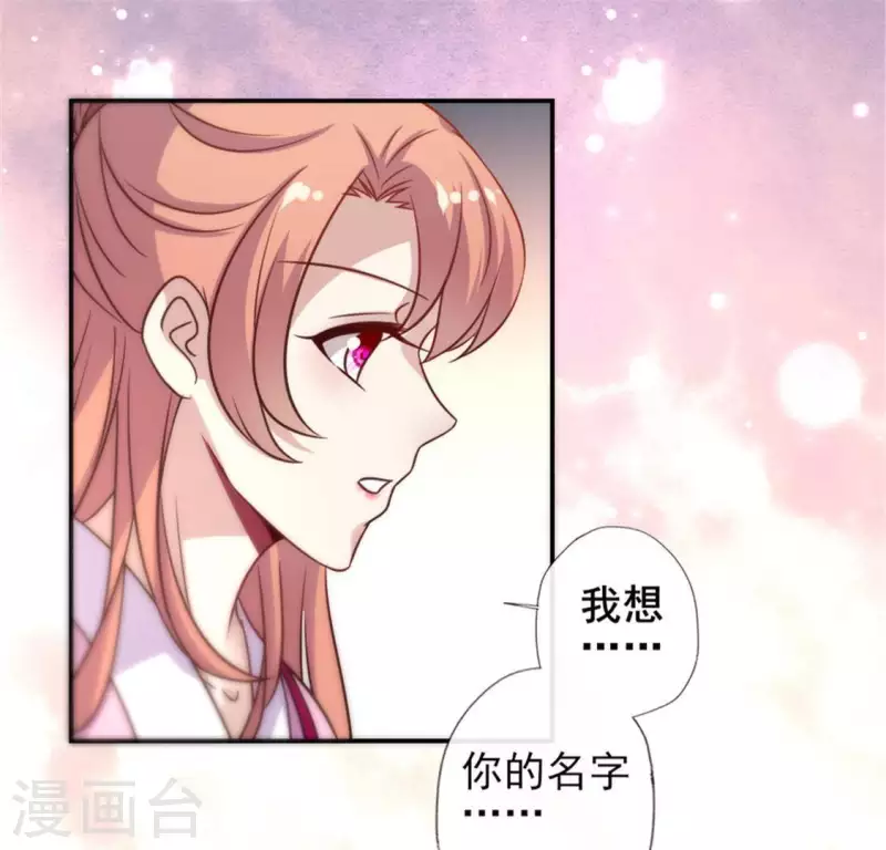 第48话 饲养小狼狗？清明时节15