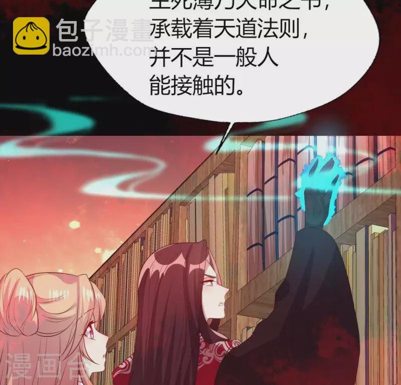第158话 无法轮回30