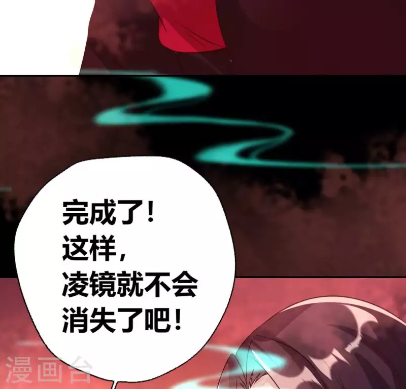 第159话 好奇的小野猫19