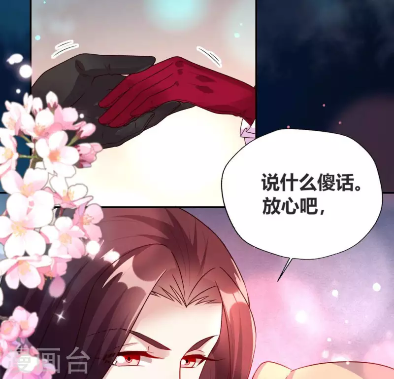 第148话 特别篇 每逢佳节倍思亲13