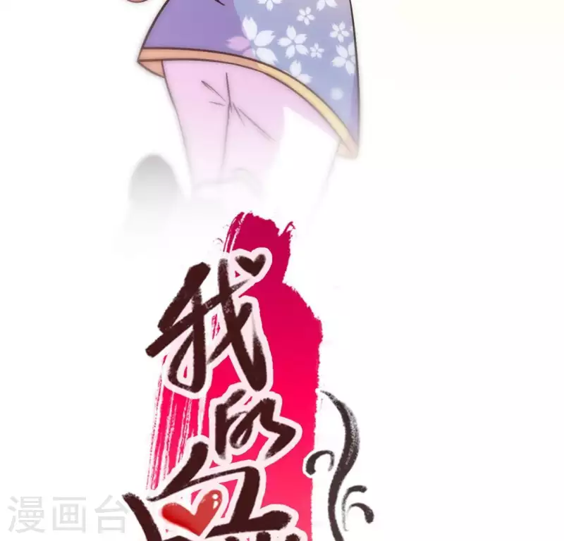 第62话 查收血族大人爱的魔力5