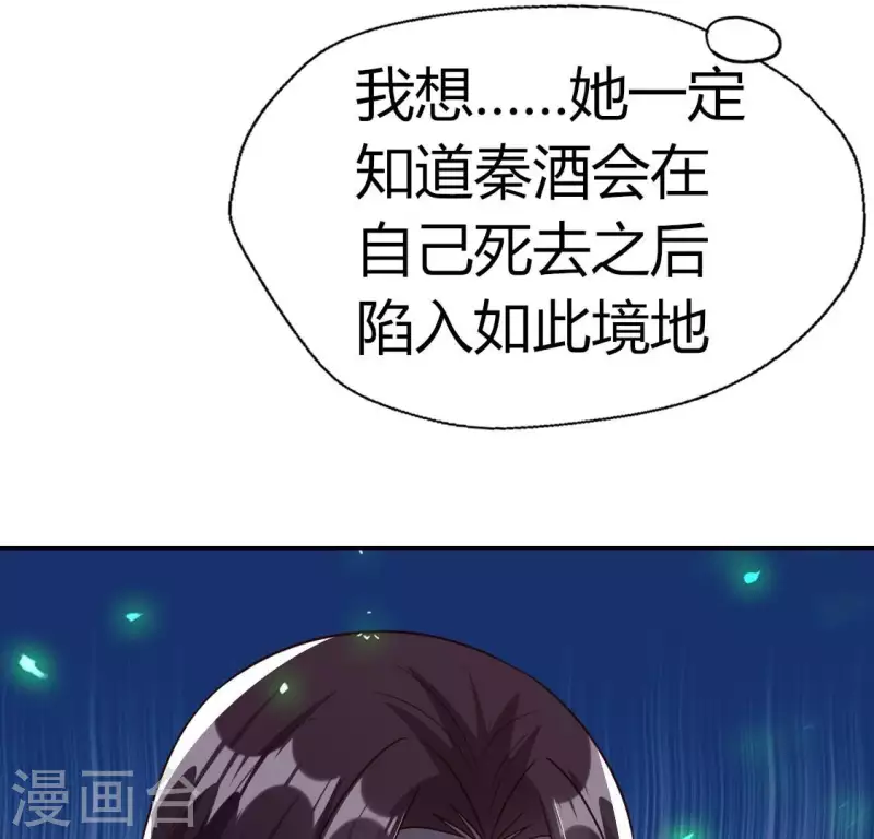 第169话 我宁愿你忘了我32