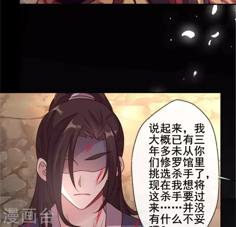 第44话 小野猫，把眼睛闭上6