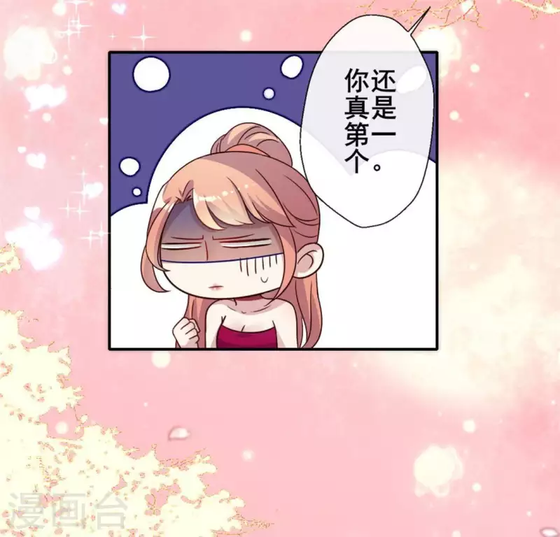 第29话 口是心非的笨蛋26