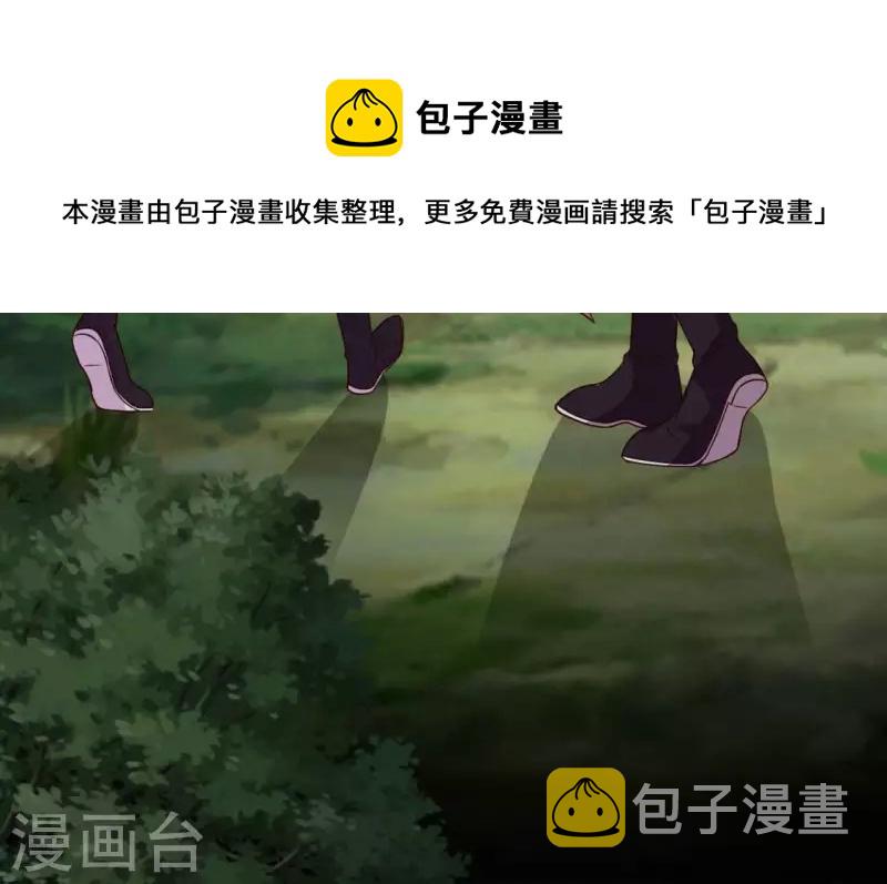 第130话 那个人只能是我26