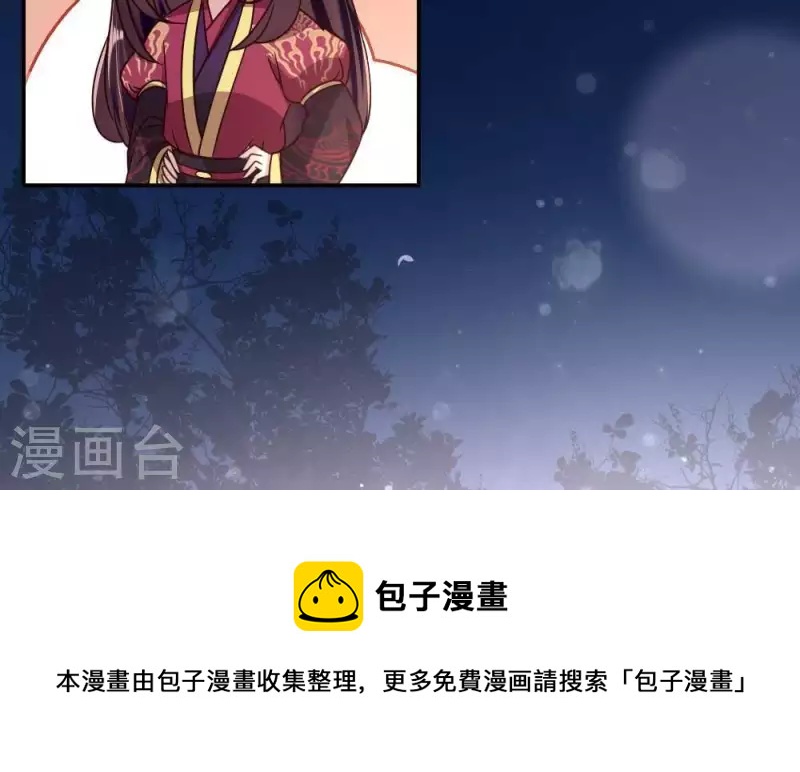 第33话 不顾一切跑下擂台33