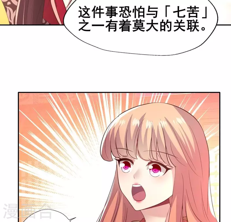 第191话 哀伤梦醒44
