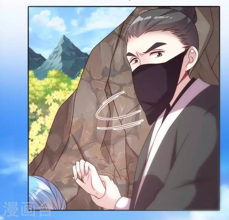第99话 笨蛋！躲在我身后29