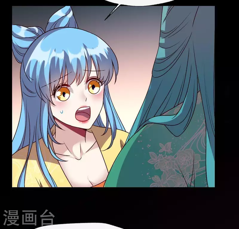 第119话 你们真的是姐妹吗6
