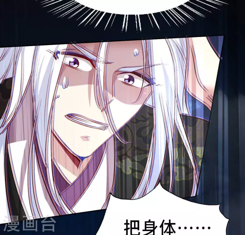 第130话 那个人只能是我30