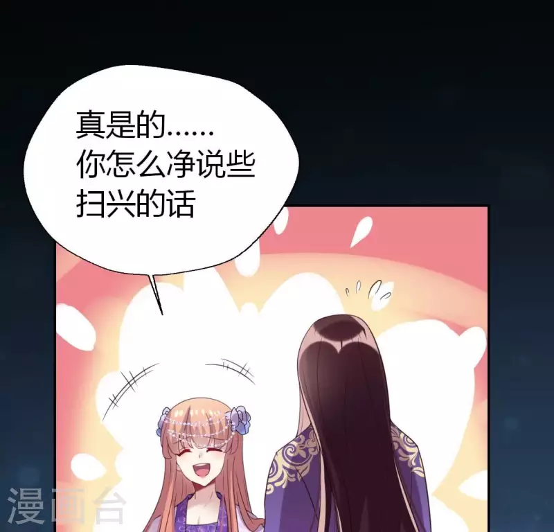 第188话 “永恒”遥远又寂寞19