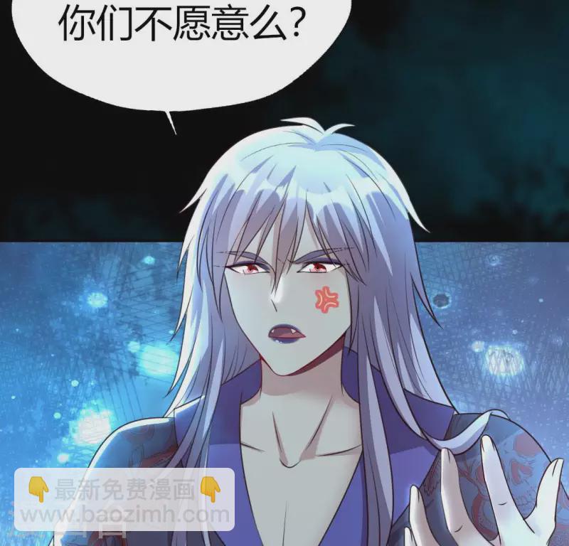 第154话 修改命格4