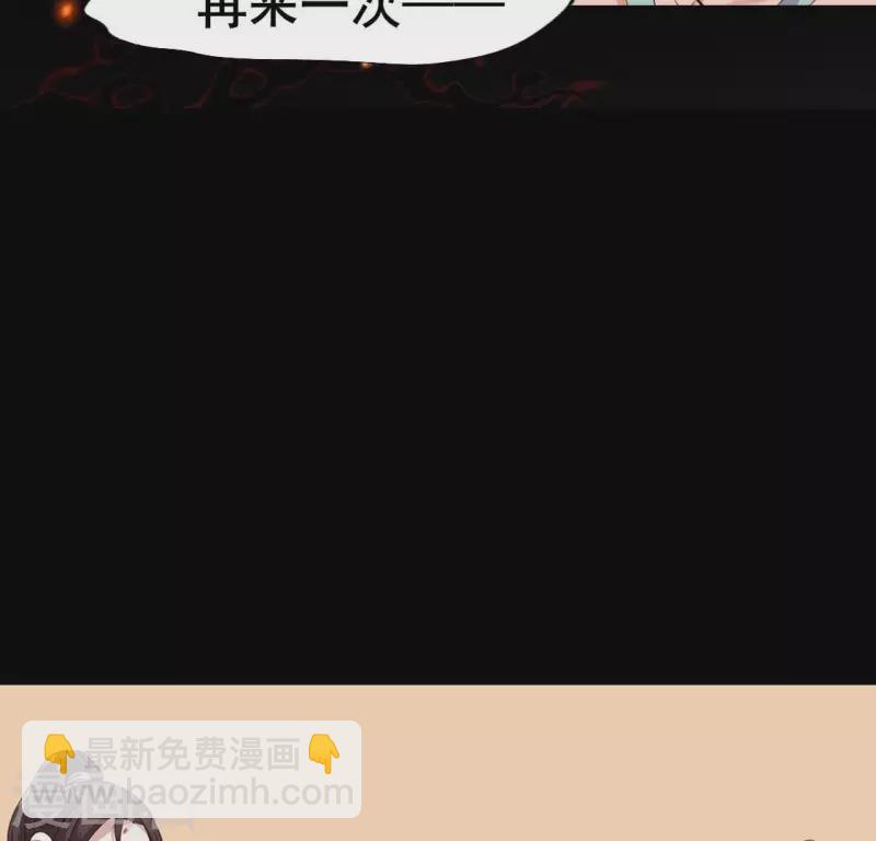 第213话 血祭51