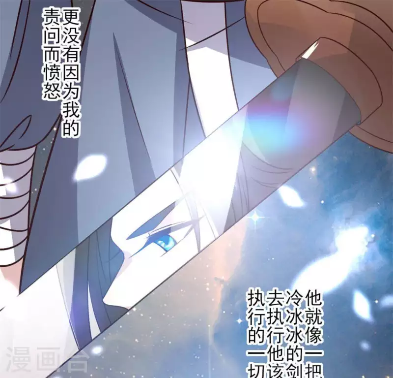 第67话 线索比命重要？24