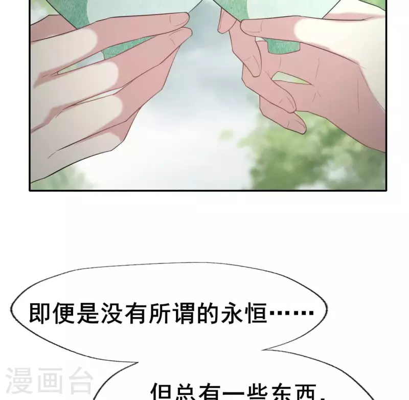 第216话 思念烹雨39