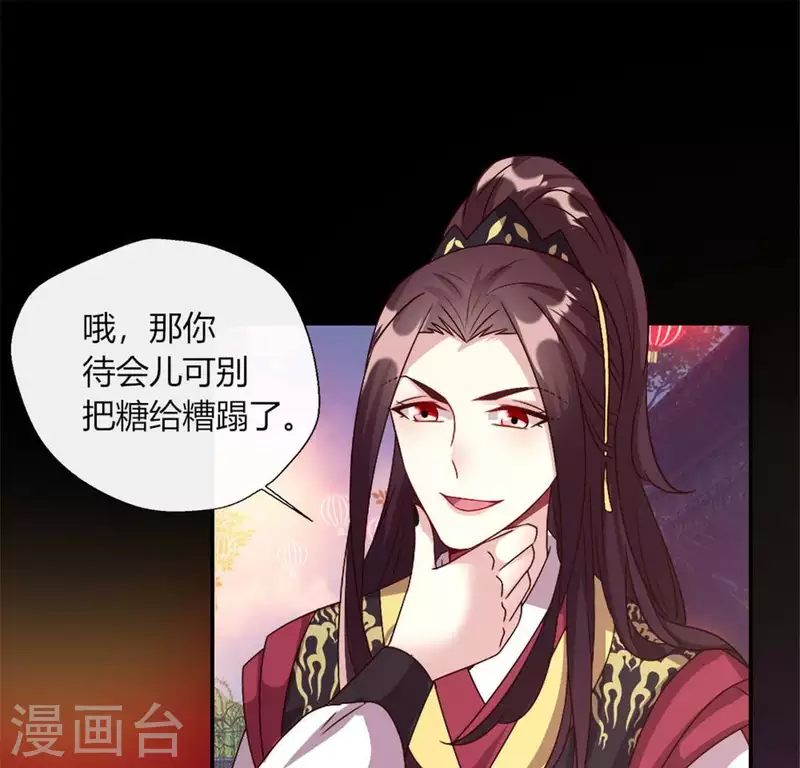 第93话 转糖元宵夜39