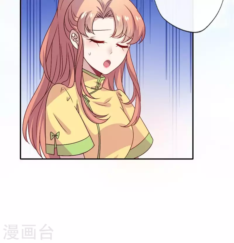 第90话 分头行动22