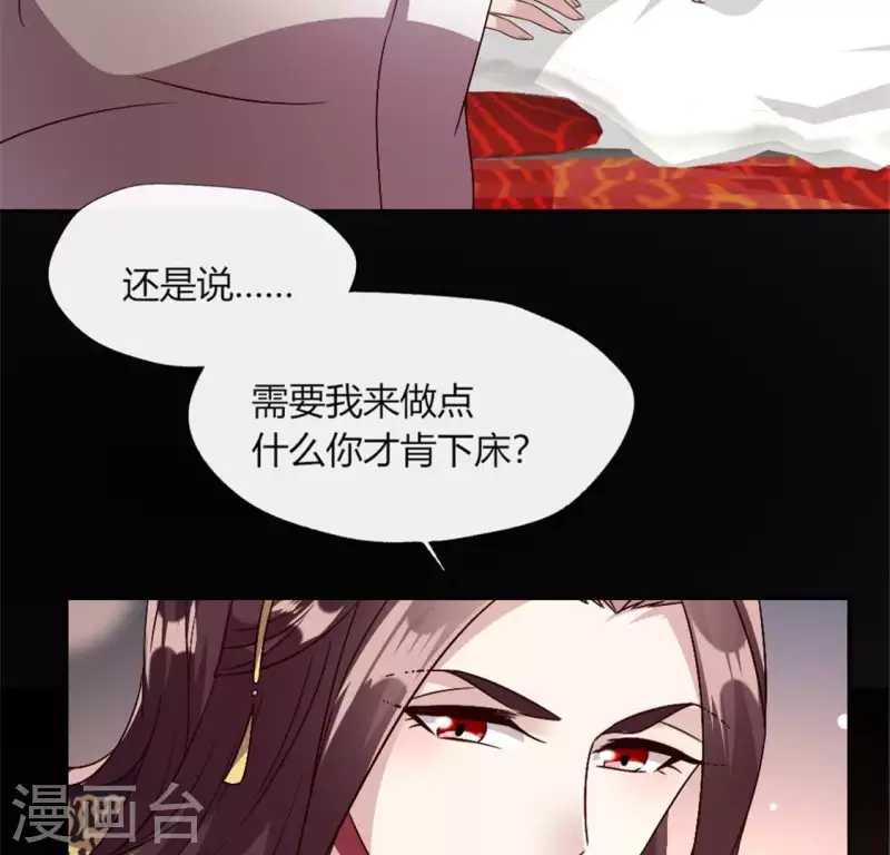 第93话 转糖元宵夜6