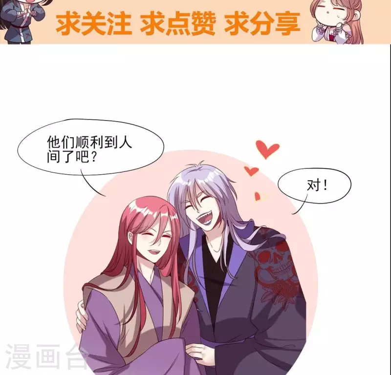 第163话 鬼域一天，人间一年70