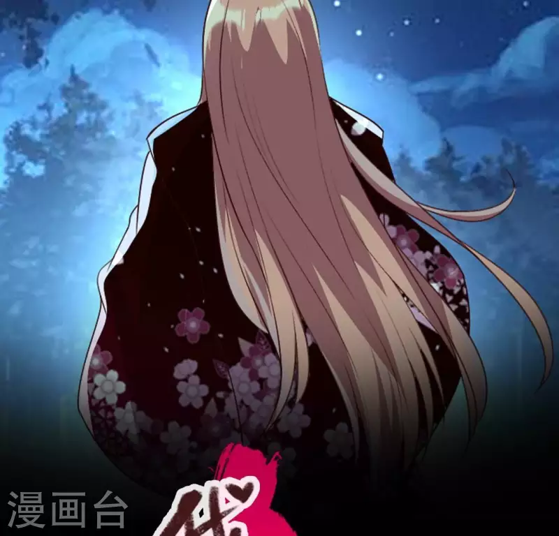 第174话 冥火宗1